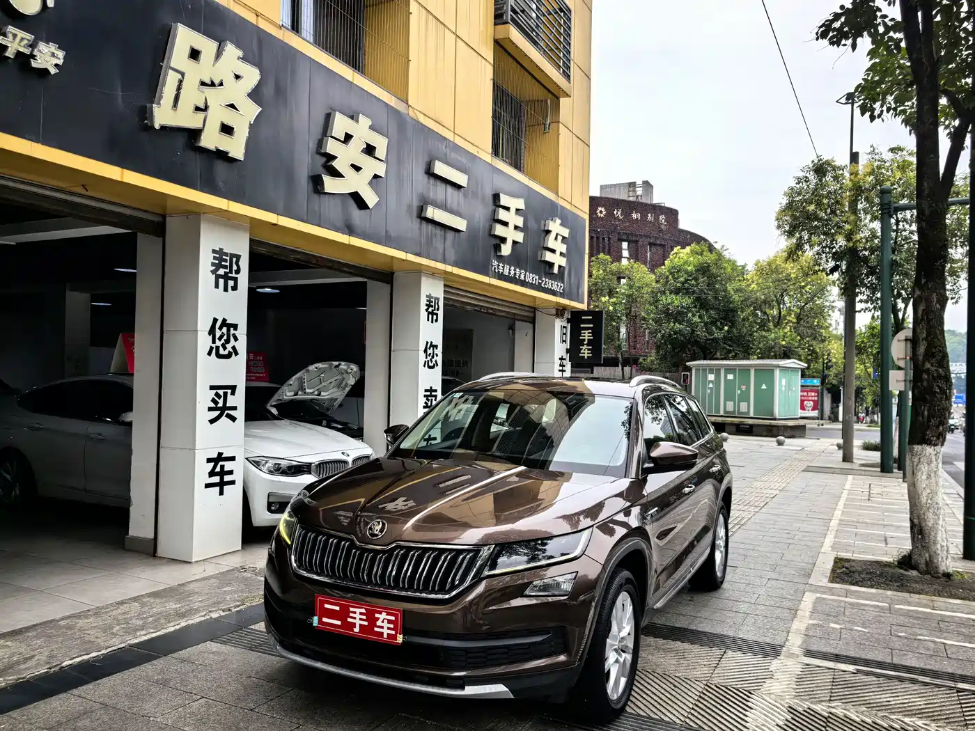 Škoda Kodiaq 2018 TSI330 5-seat FWD Luxury Premium