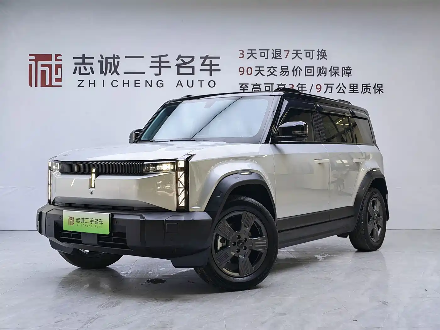 iCAR 03 2024 2024 501km 2WD Long Range