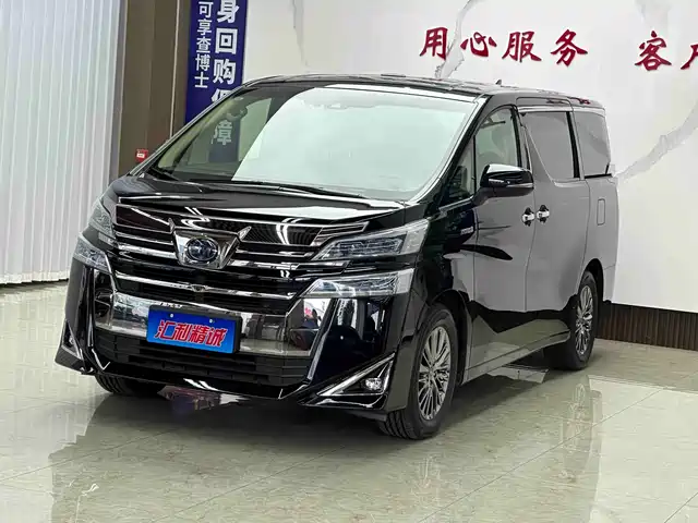Toyota Vellfire 2021 Crown Hybrid 2.5L HV Premium Edition