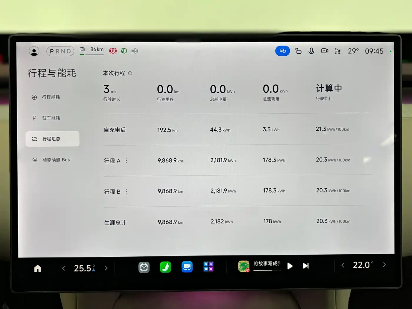 Xiaomi Auto Xiaomi YU7 2025 Ultra Long Range High Performance AWD Max Edition фото 11