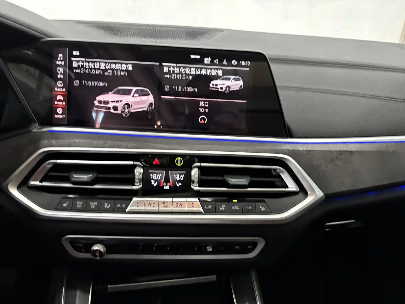 BMW X5 (Import) 2019 xDrive40i Exclusive M Sport Package фото 20