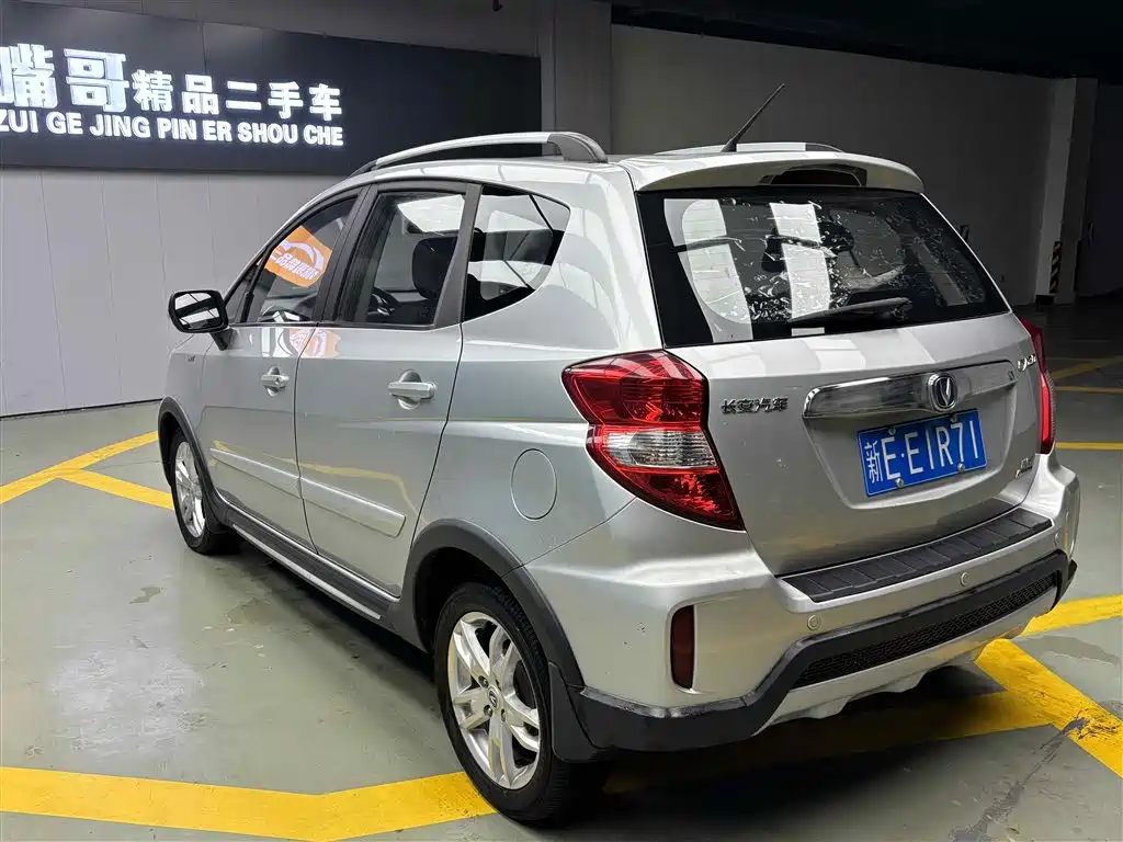 CHANGAN CX20