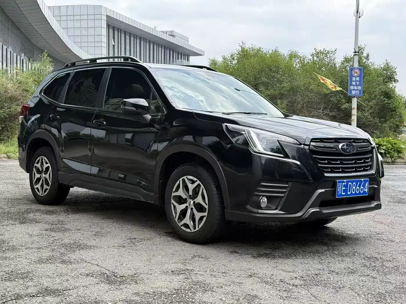 Subaru Forester 2022 2.0i AWD Luxury Edition with EyeSight фото 3