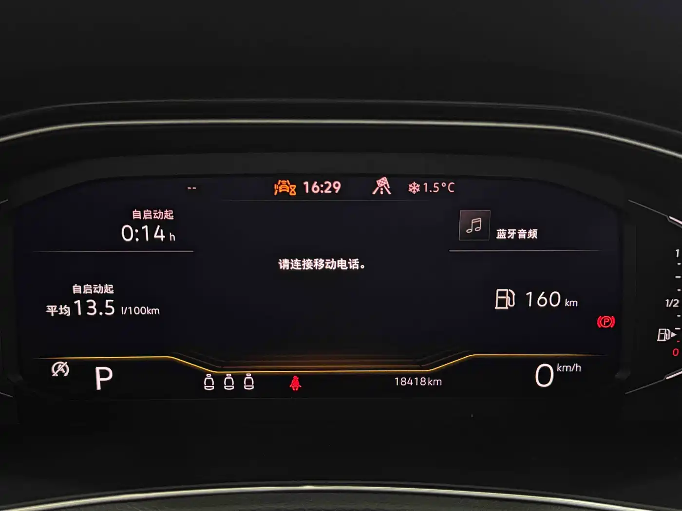 Volkswagen T-ROC 2022 280TSI DSG 2WD Comfort PLUS фото 23