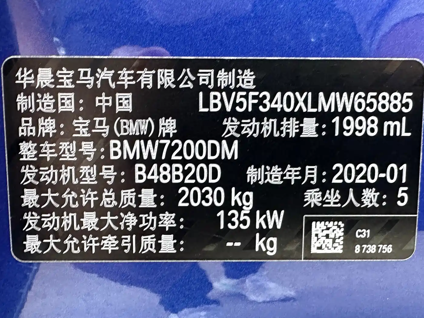 BMW 3 Series 2020 Facelift 325i M Sport Night Edition фото 9