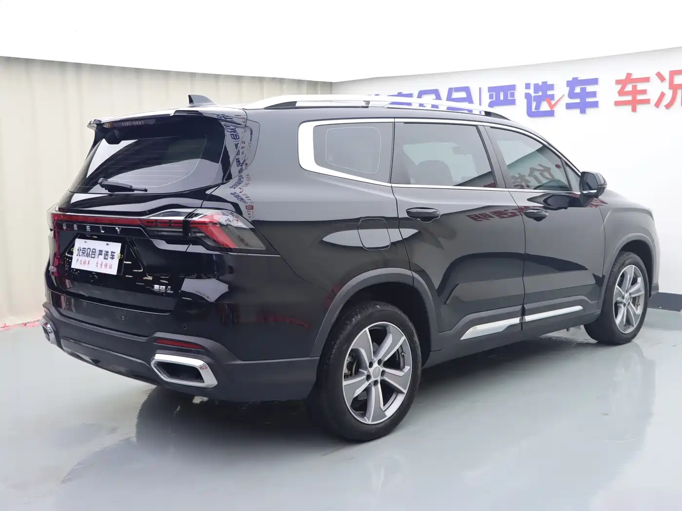 Geely Haoyue L 2024 2024 Model 2.0T DCT Luxury