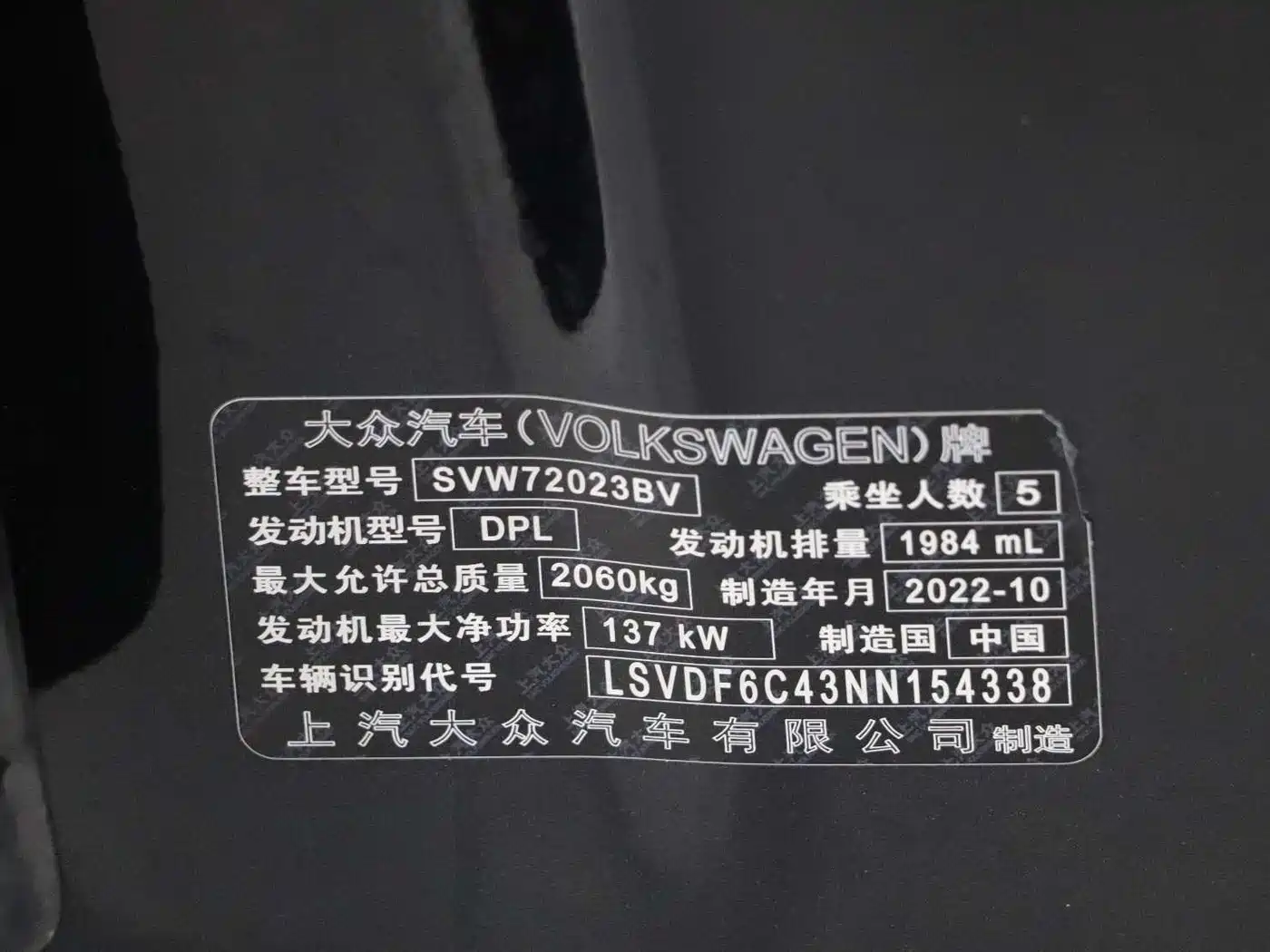 Volkswagen Passat 2023 330TSI Elite Edition фото 15