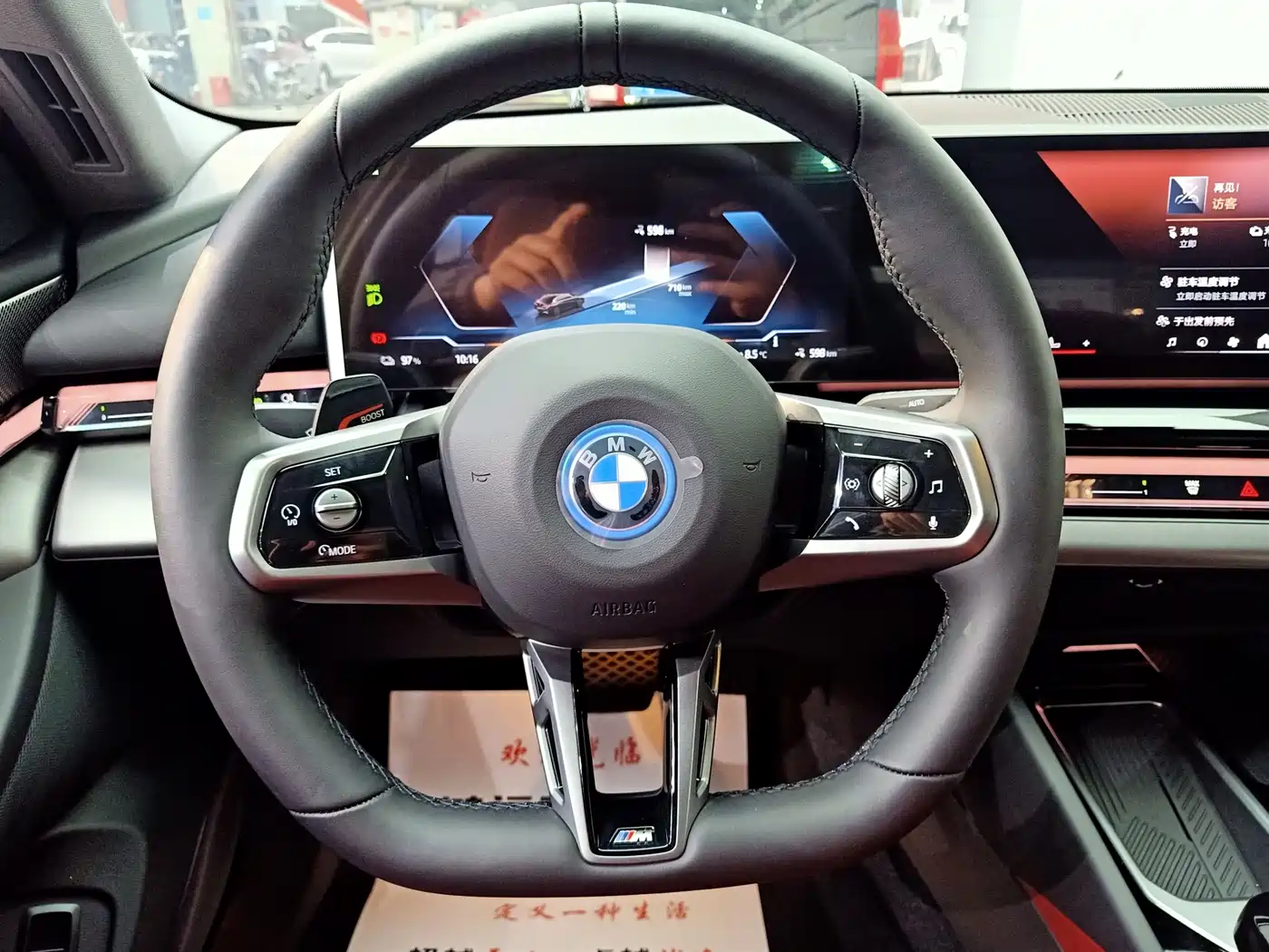 BMW I5
