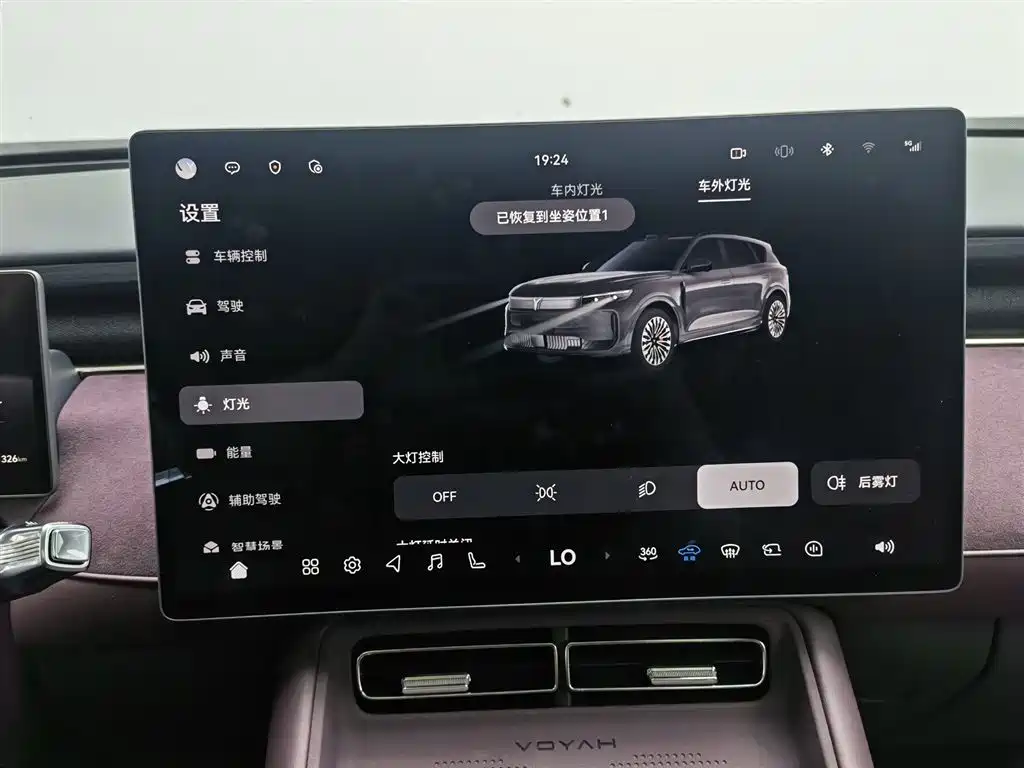 Voyah Auto VOYAH FREE 2025 FREE+ 4WD Qiankun Edition фото 21