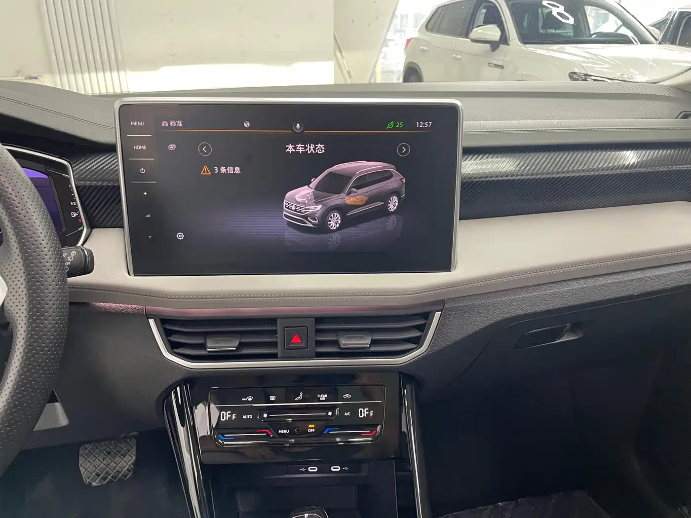 Volkswagen Tayron 2023 280TSI 2WD Luxury Plus Advanced Edition фото 12