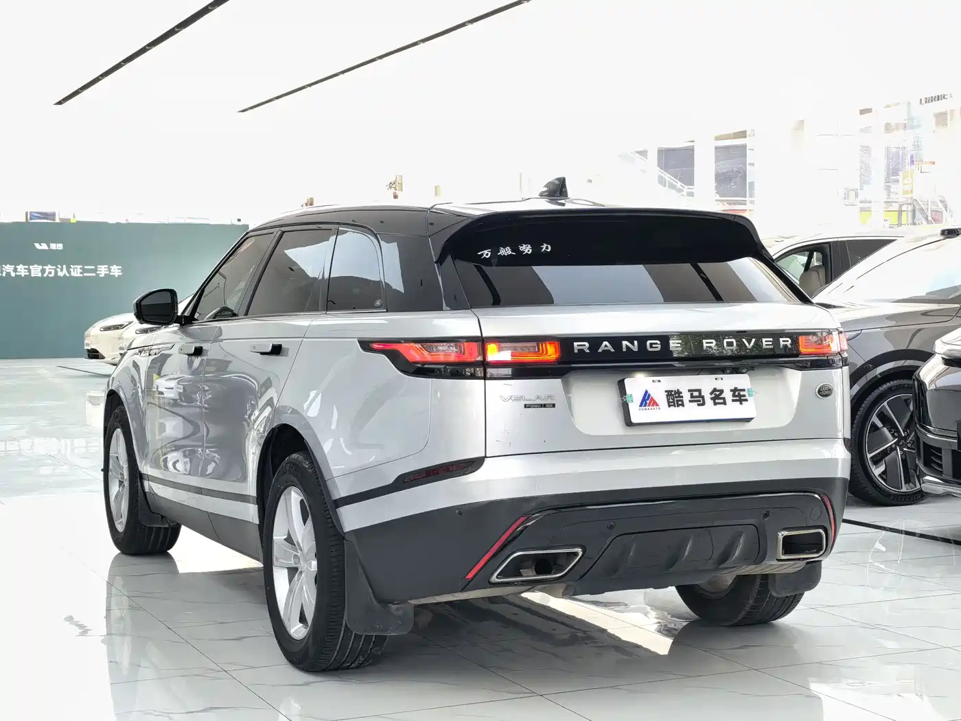 Land Rover Range Rover Velar 2018 P300 S фото 14