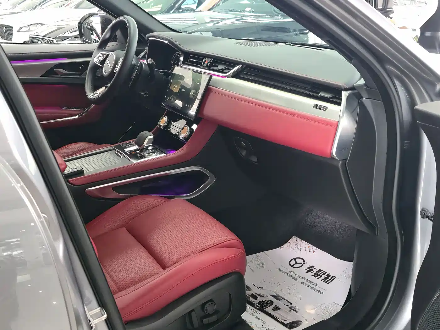 Jaguar F-PACE 2024 P250 R-Dynamic S фото 9
