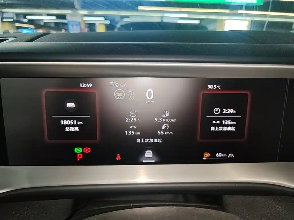 Volkswagen Teramont 2025 Teramont Pro 450TSI 4WD Summit Edition фото 12