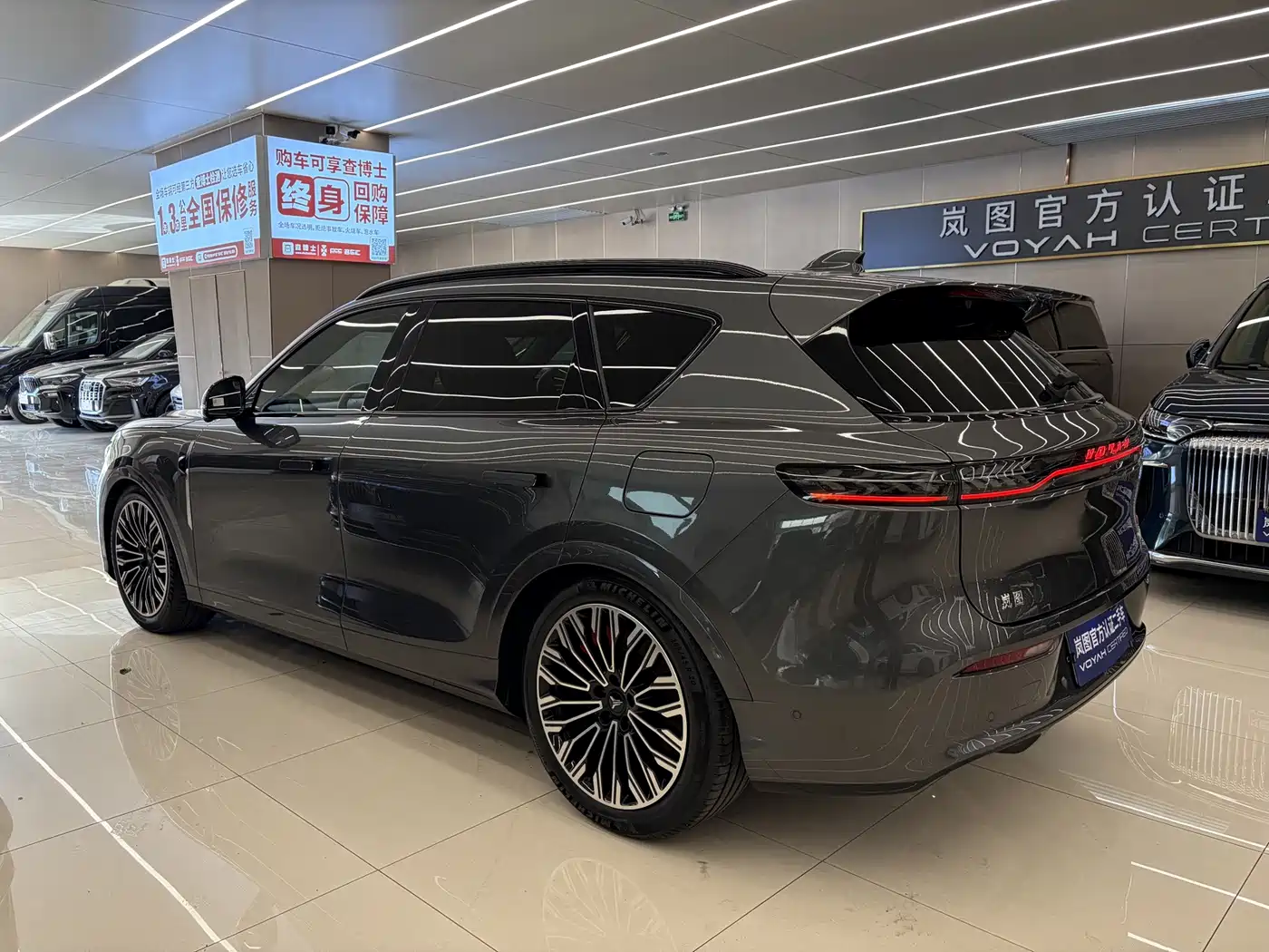 Voyah Free 2025 2025 FREE+ 4WD Qiankun Edition