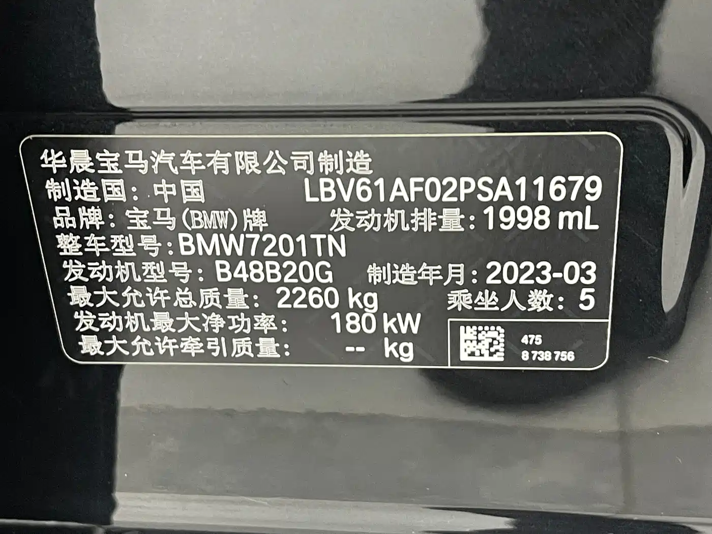 BMW 5 Series 2023 530Li Leading M Sport Package фото 21
