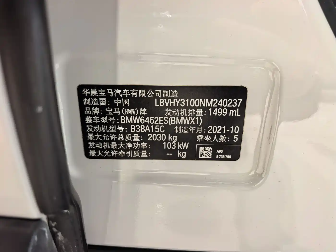 BMW X1 2022 sDrive20Li Premium фото 18