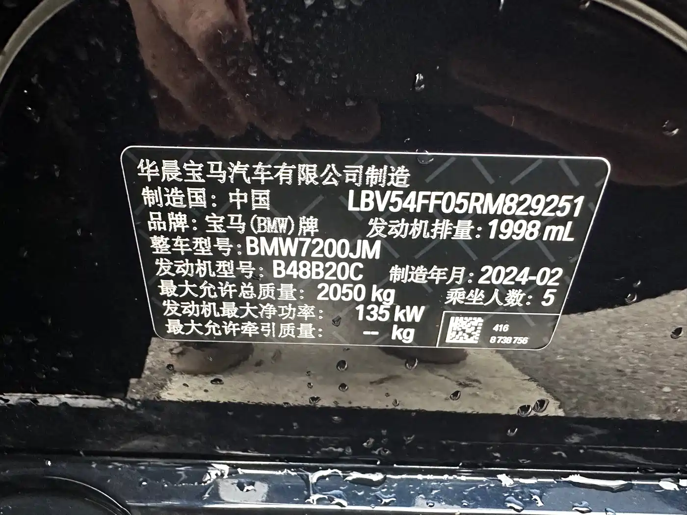 BMW 3 Series 2024 325i M Sport Package фото 11