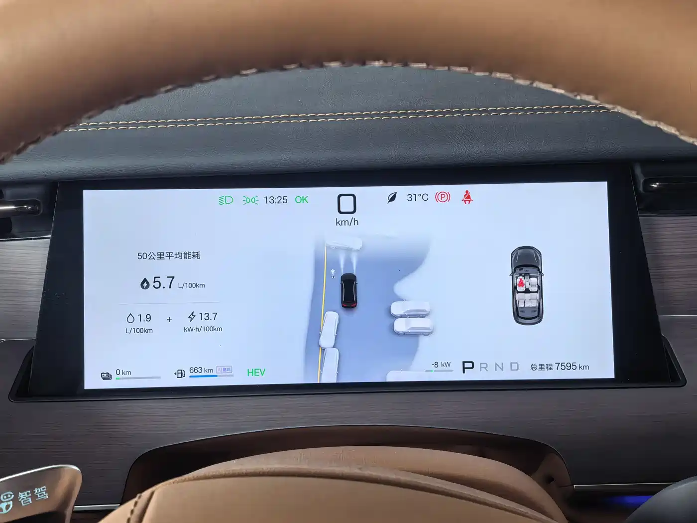 BYD Han L 2025 DM-p 4WD LiDAR Flagship фото 8