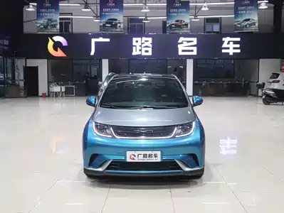 BYD Dolphin