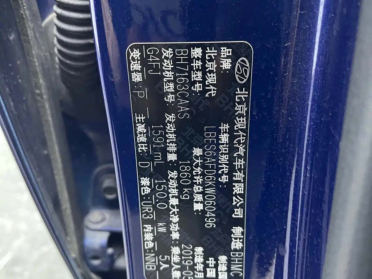 Hyundai Fista 2019 280TGDi Smart Speed Edition China VI фото 18