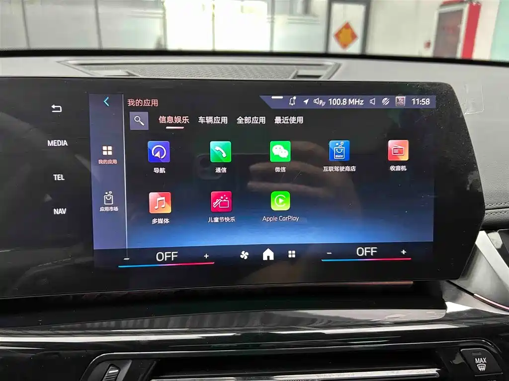 BMW X1 2023 sDrive20Li X Design Package фото 6