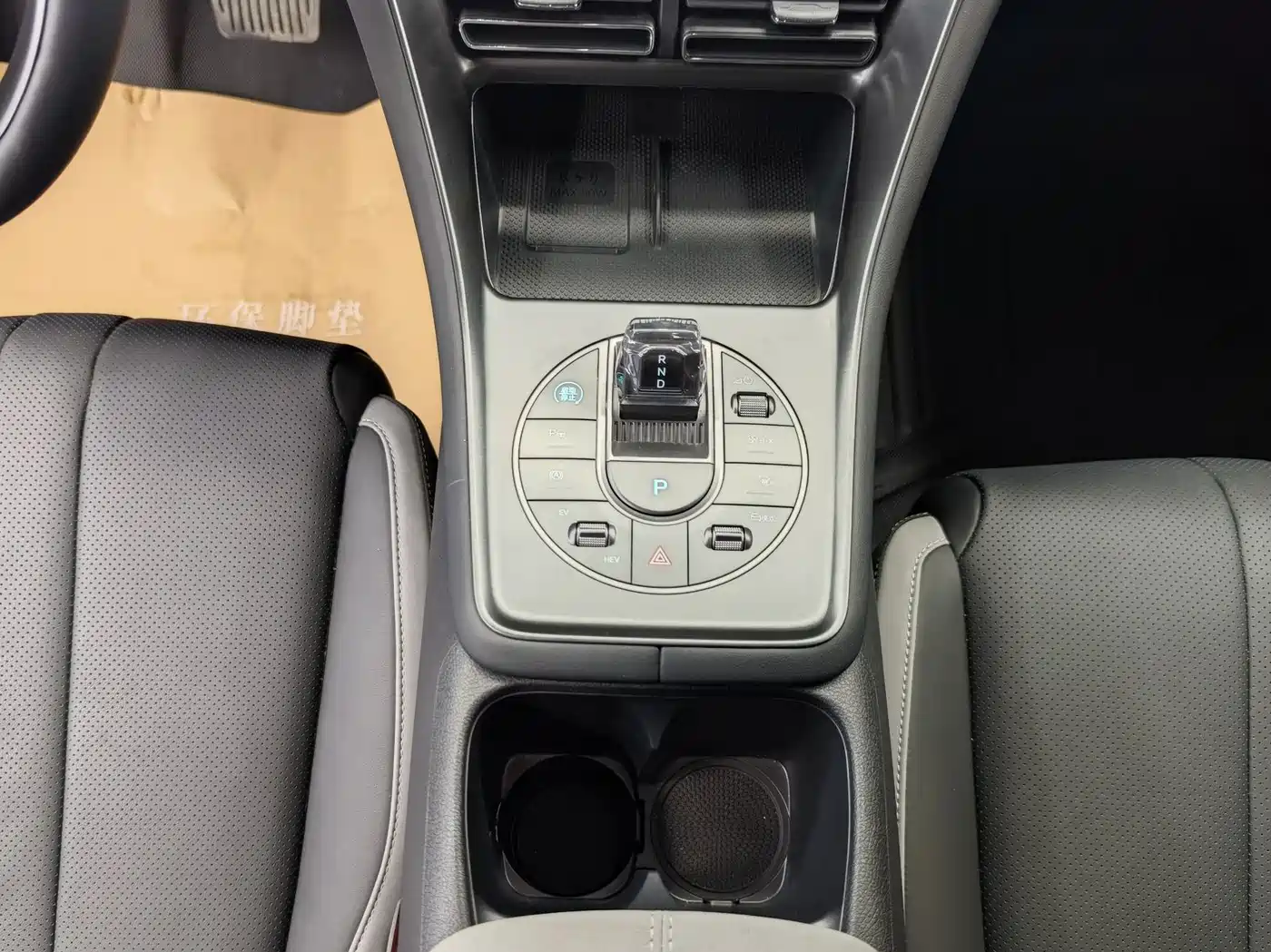 BYD SEA LION 05 DM I