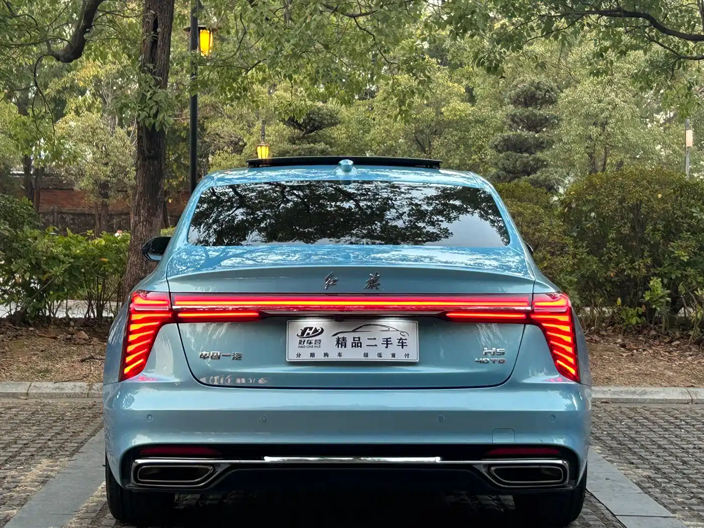 Hongqi H5 2023 2.0T Auto Smart Connect Flagship фото 34