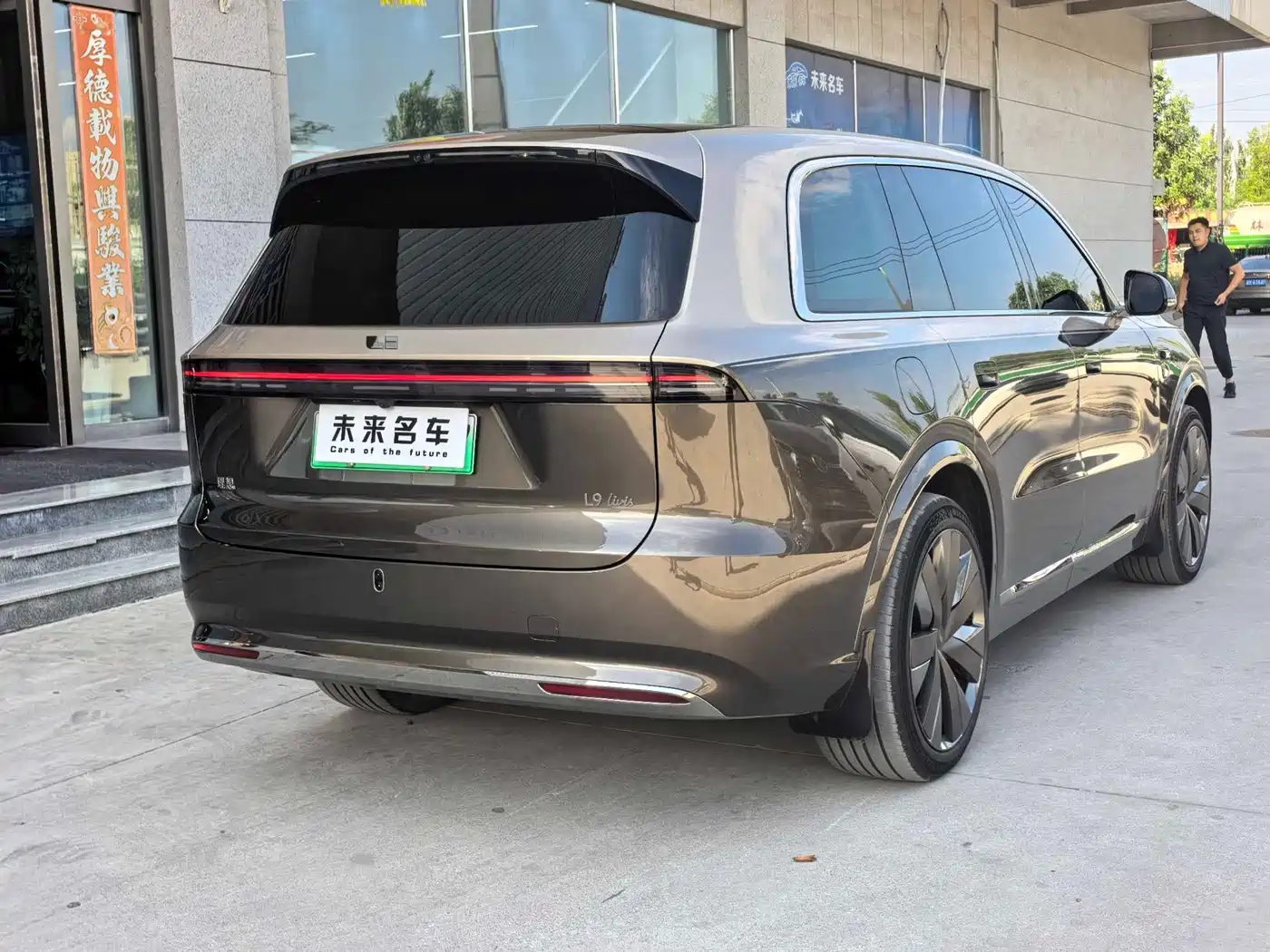 Li Auto L9 2026 2026 Base Model