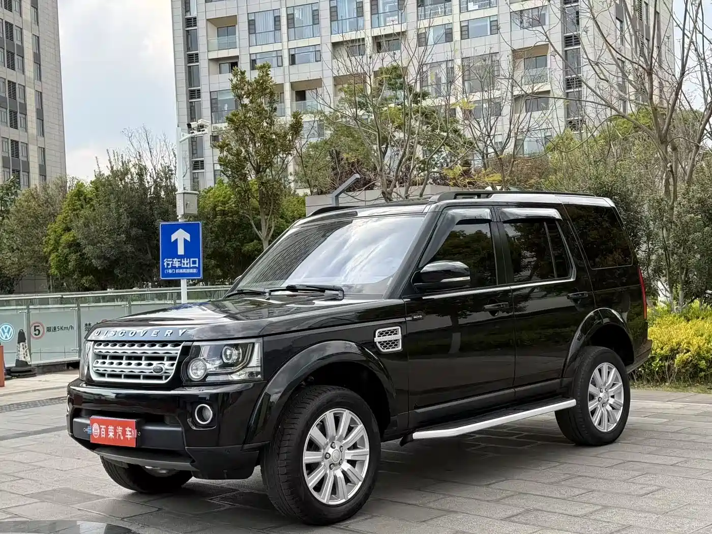 Land Rover Discovery 2015 3.0 SDV6 HSE Diesel