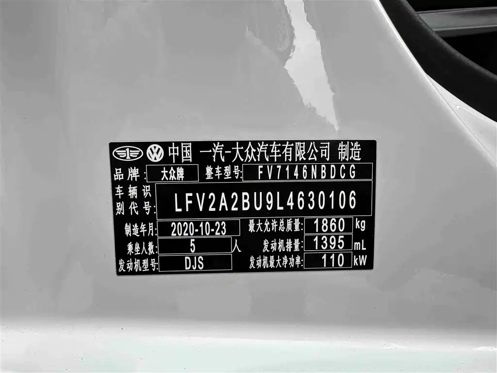 Volkswagen Sagitar 2021 280TSI DSG Luxury Smart Connect фото 12