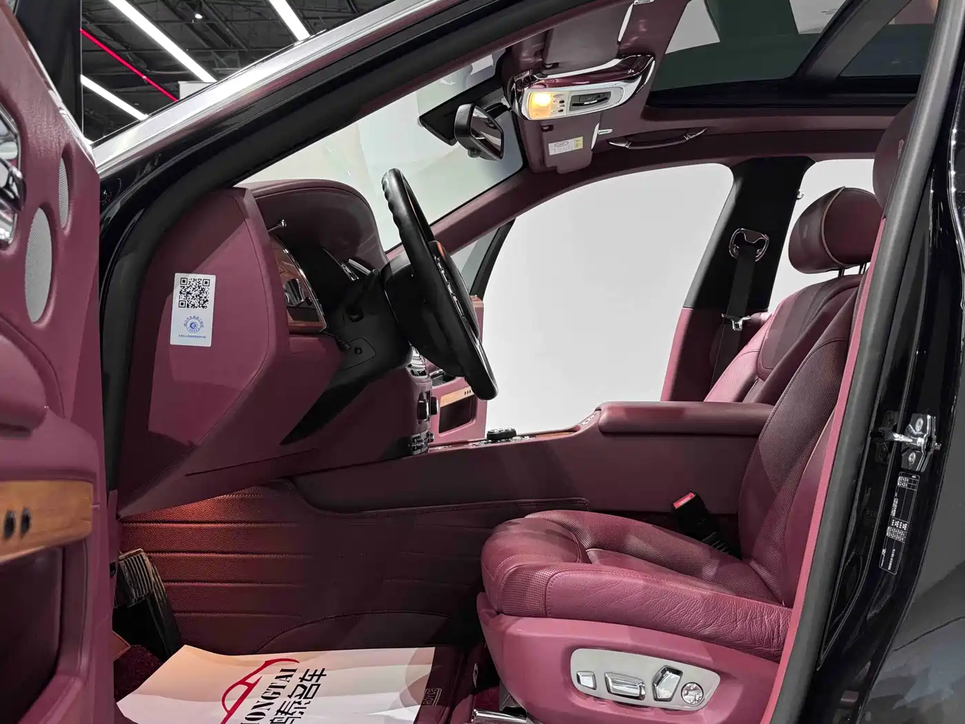 Rolls-Royce Ghost 2018 2015 Series II Extended Version