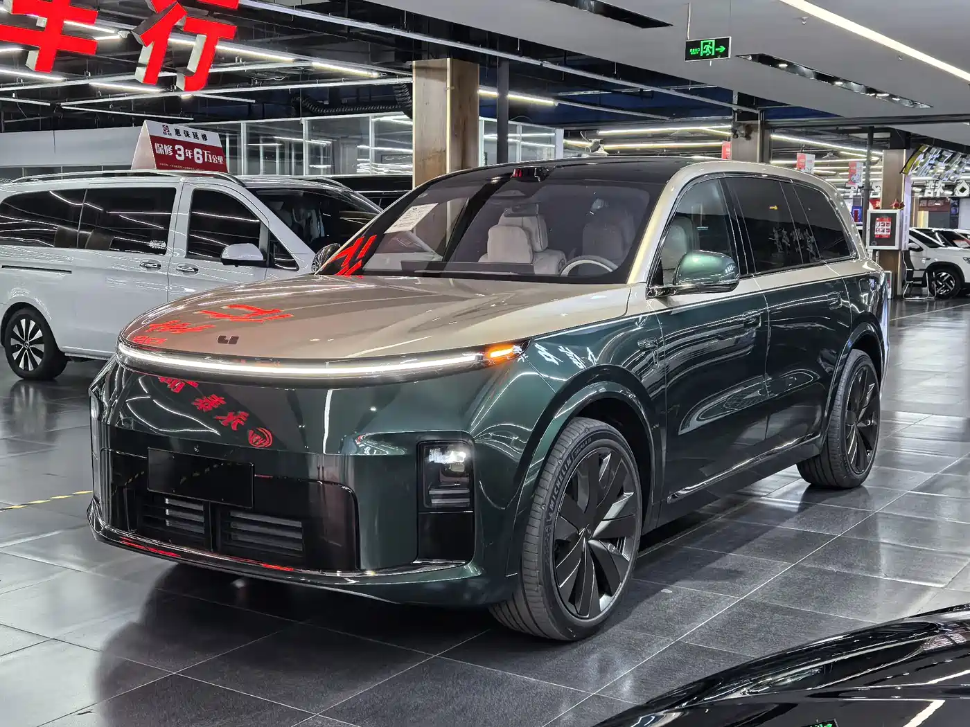 Li Auto Li Xiang L9 2026 2026 Base Model