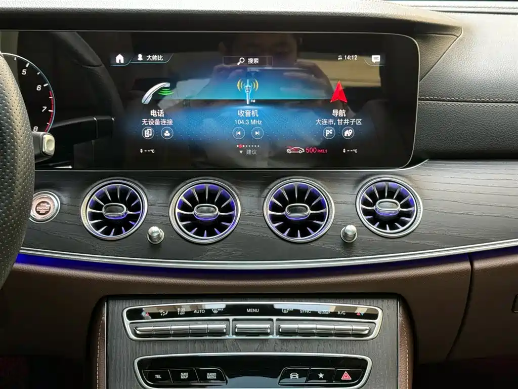 Mercedes-Benz E-Class 2021 Facelift E 300 L Sport Fashion фото 14