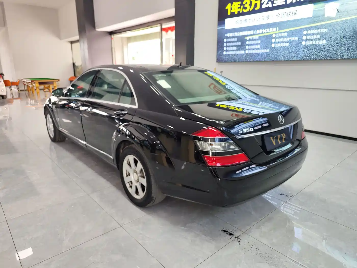 Mercedes-Benz S-Class 2008 S 300 L Business фото 5