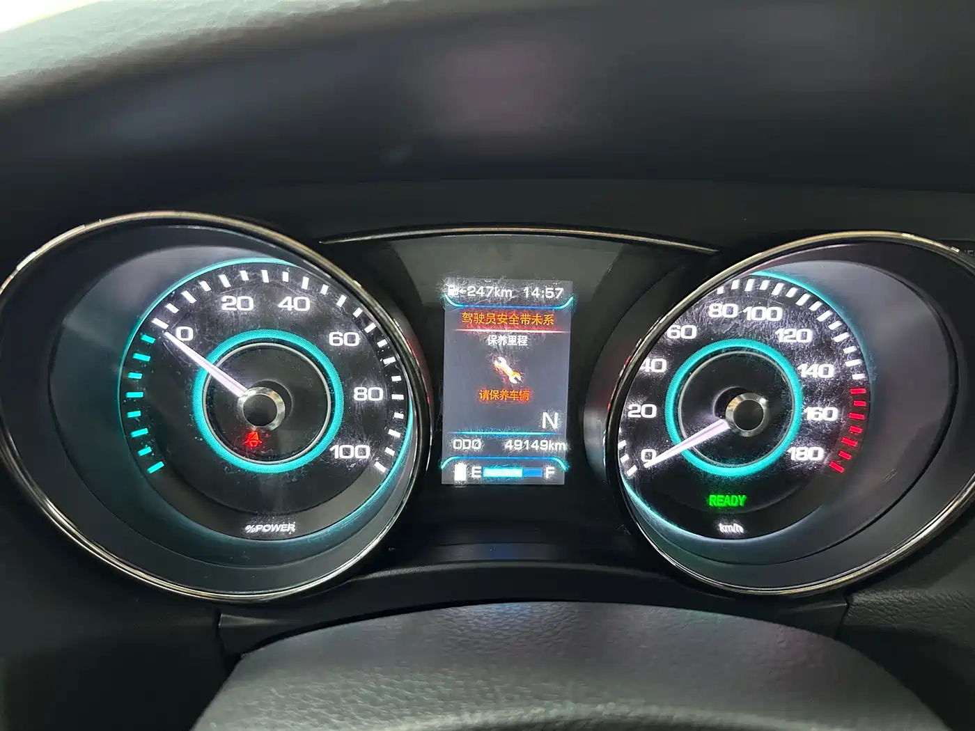 BAIC NEW ENERGY EU