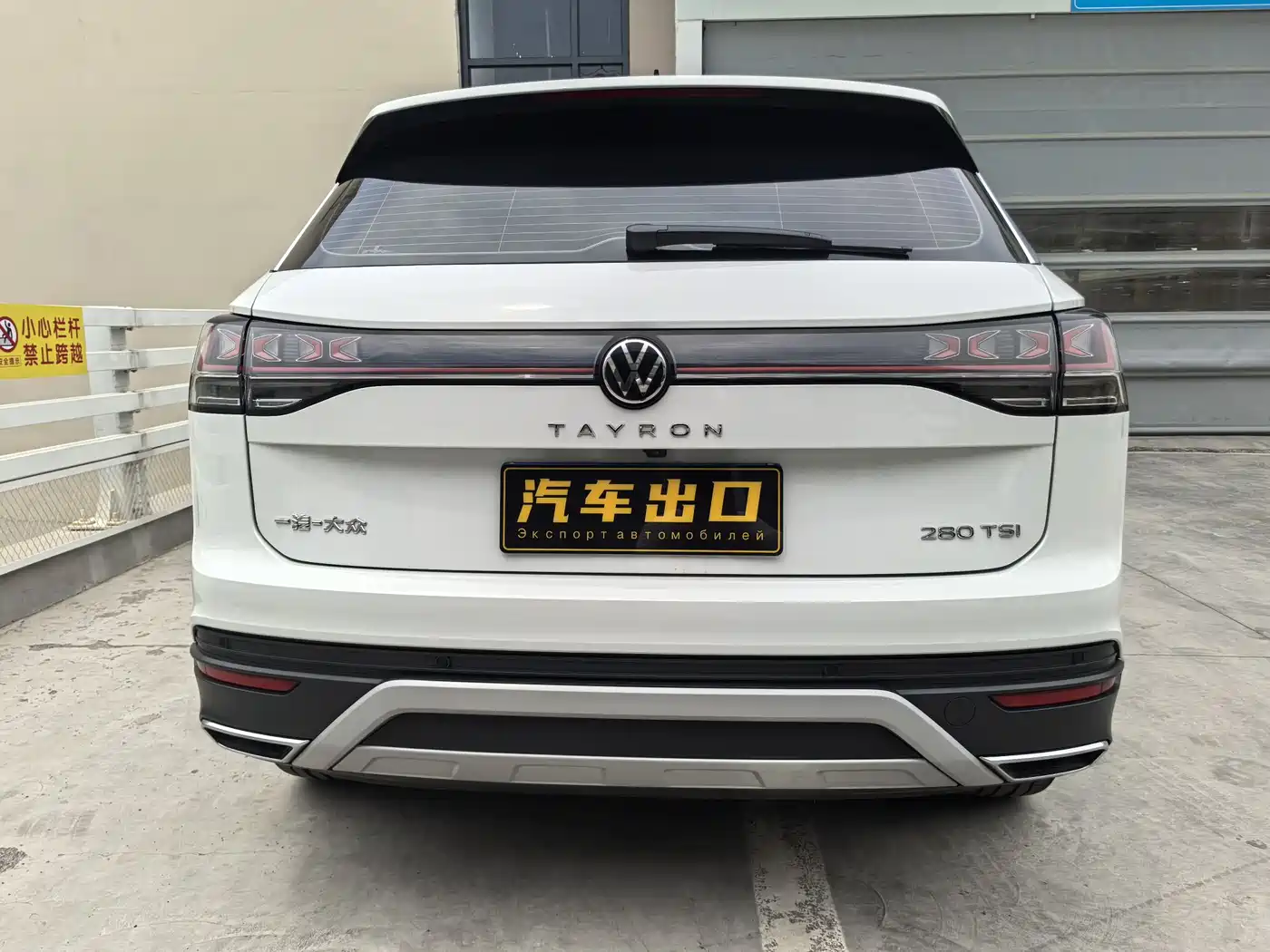Volkswagen Tayron 2023 280TSI 2WD Luxury Plus Advanced Edition фото 8