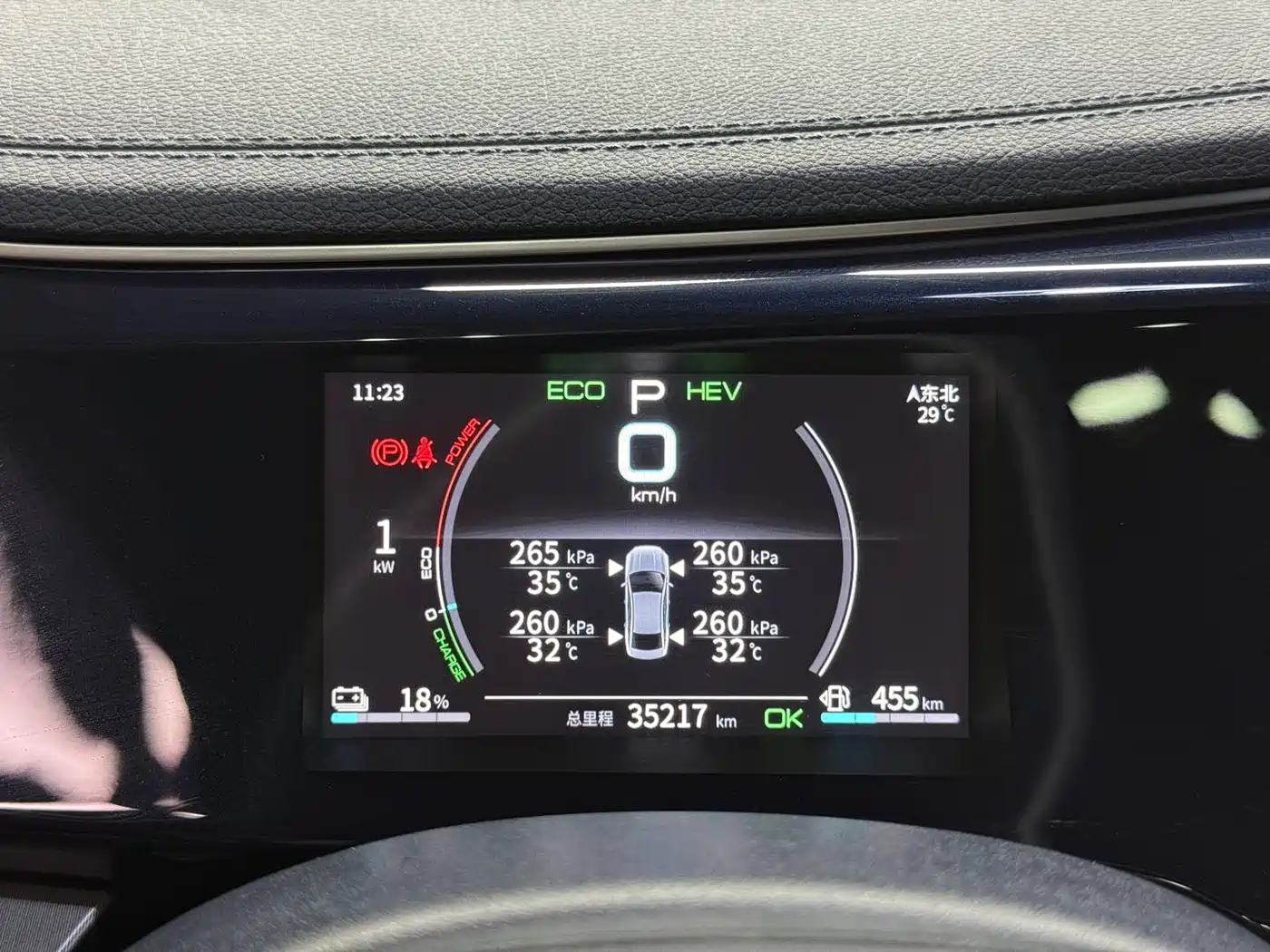 BYD Qin PLUS 2021 DM-i 55KM Flagship фото 15