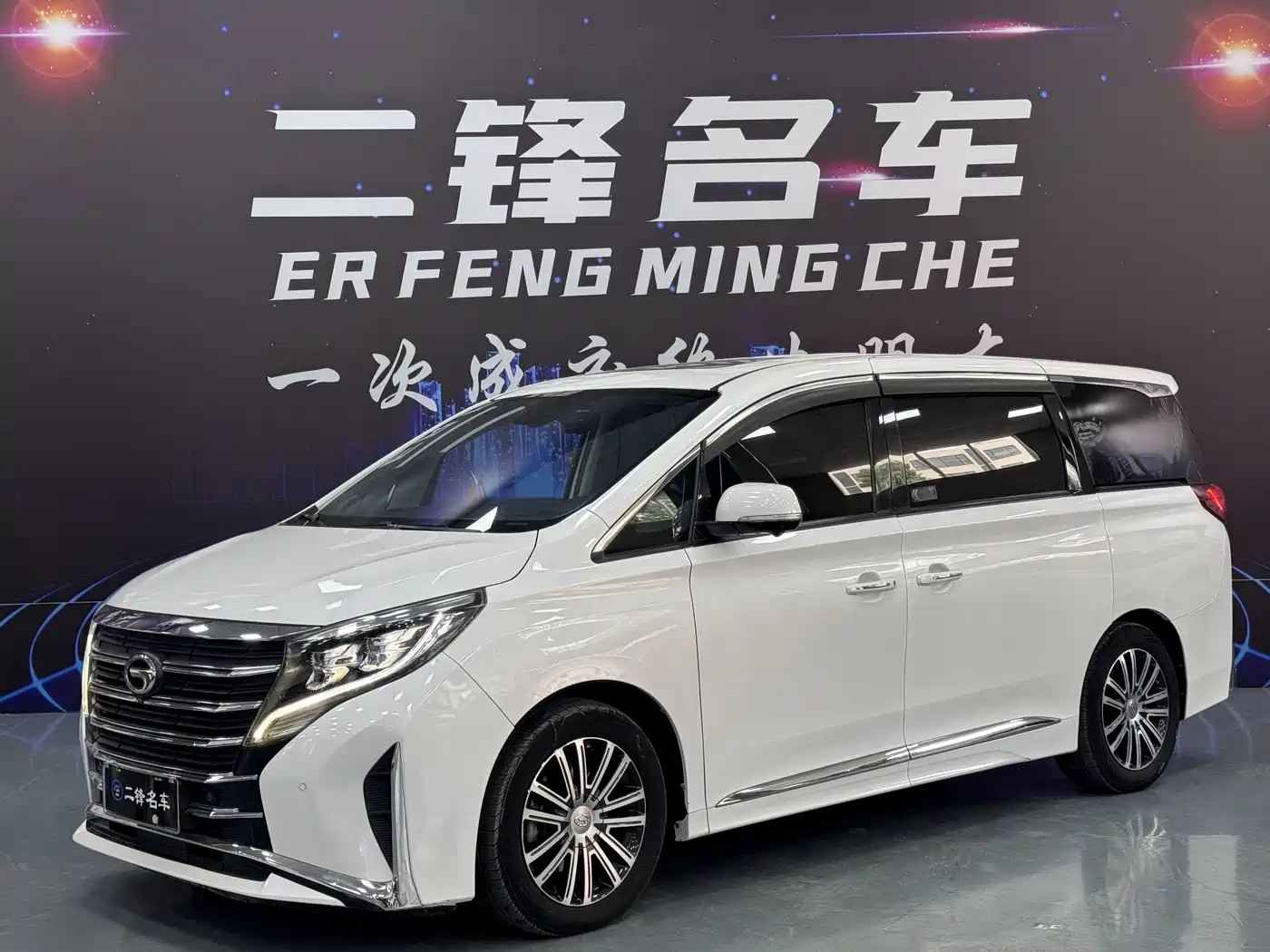 GAC Trumpchi M8 2021 Leading Show Series 390T Ultimate Edition