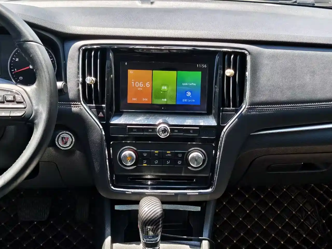 Roewe i6 2018 2018 20T Automatic Flagship Edition