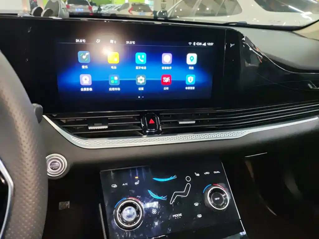 Besturn B70 2024 2023 3rd Generation 1.5T Automatic Comfort