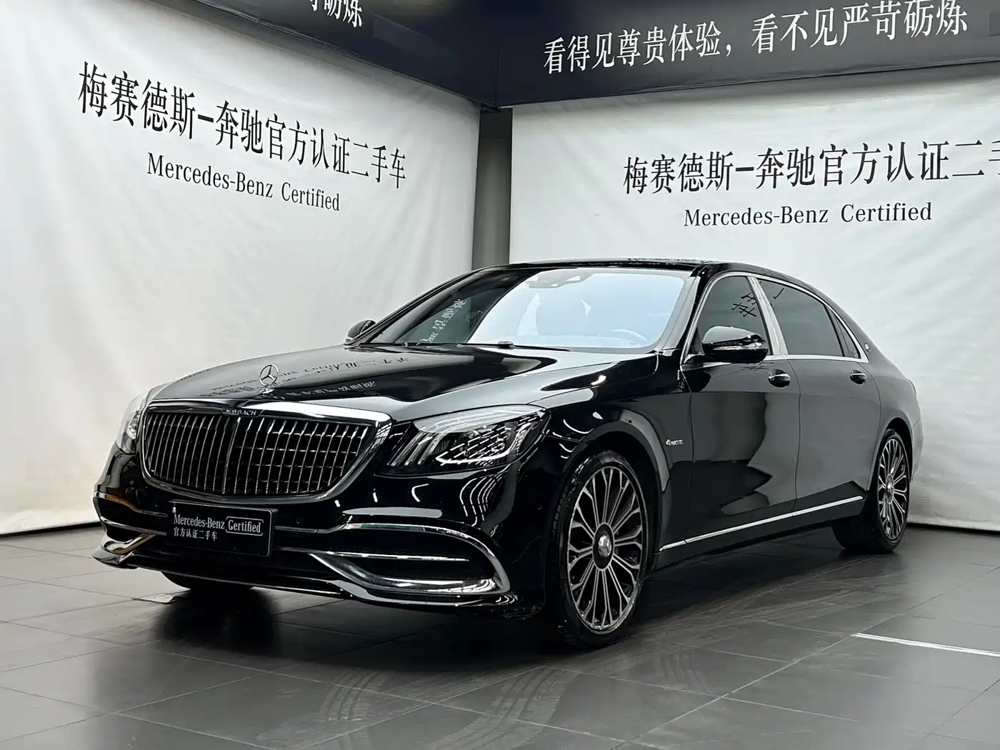 MERCEDES-BENZ MAYBACH S CLASS