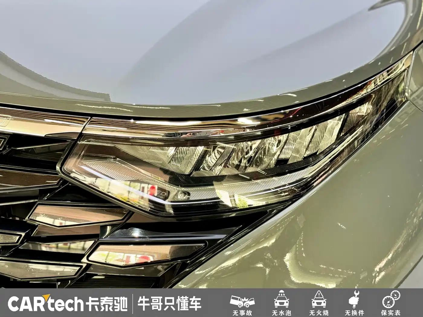 Hyundai Kustu 2024 270TGDi TOP Smart Love Flagship Edition фото 5
