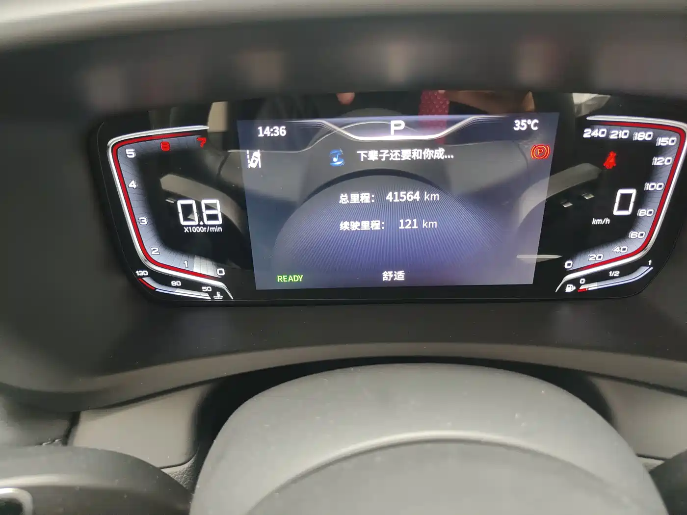 Hongqi HQ9 2023 2.0T Smart Connect Flagship фото 31