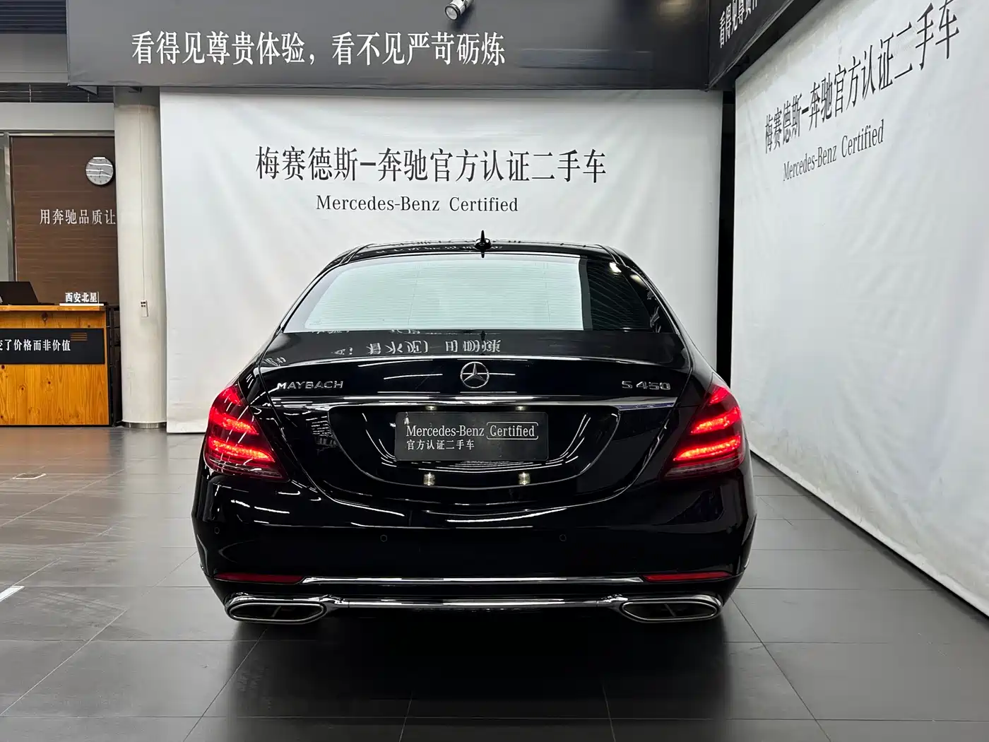 MERCEDES-BENZ MAYBACH S CLASS