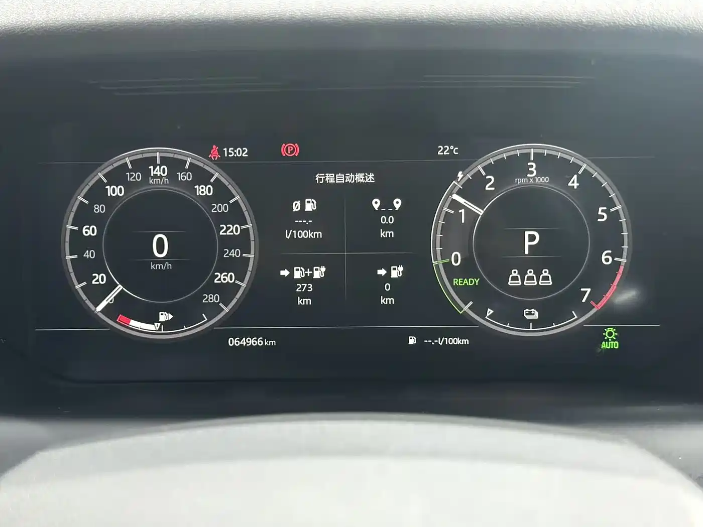 Land Rover Discovery Sport PHEV 2021 P300e Performance Tech Edition фото 12