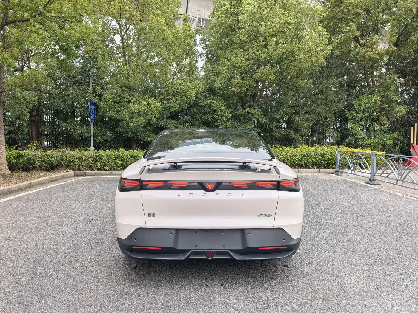 ARCFOX EXTREME FOX POLAR FOX ALPHA S5