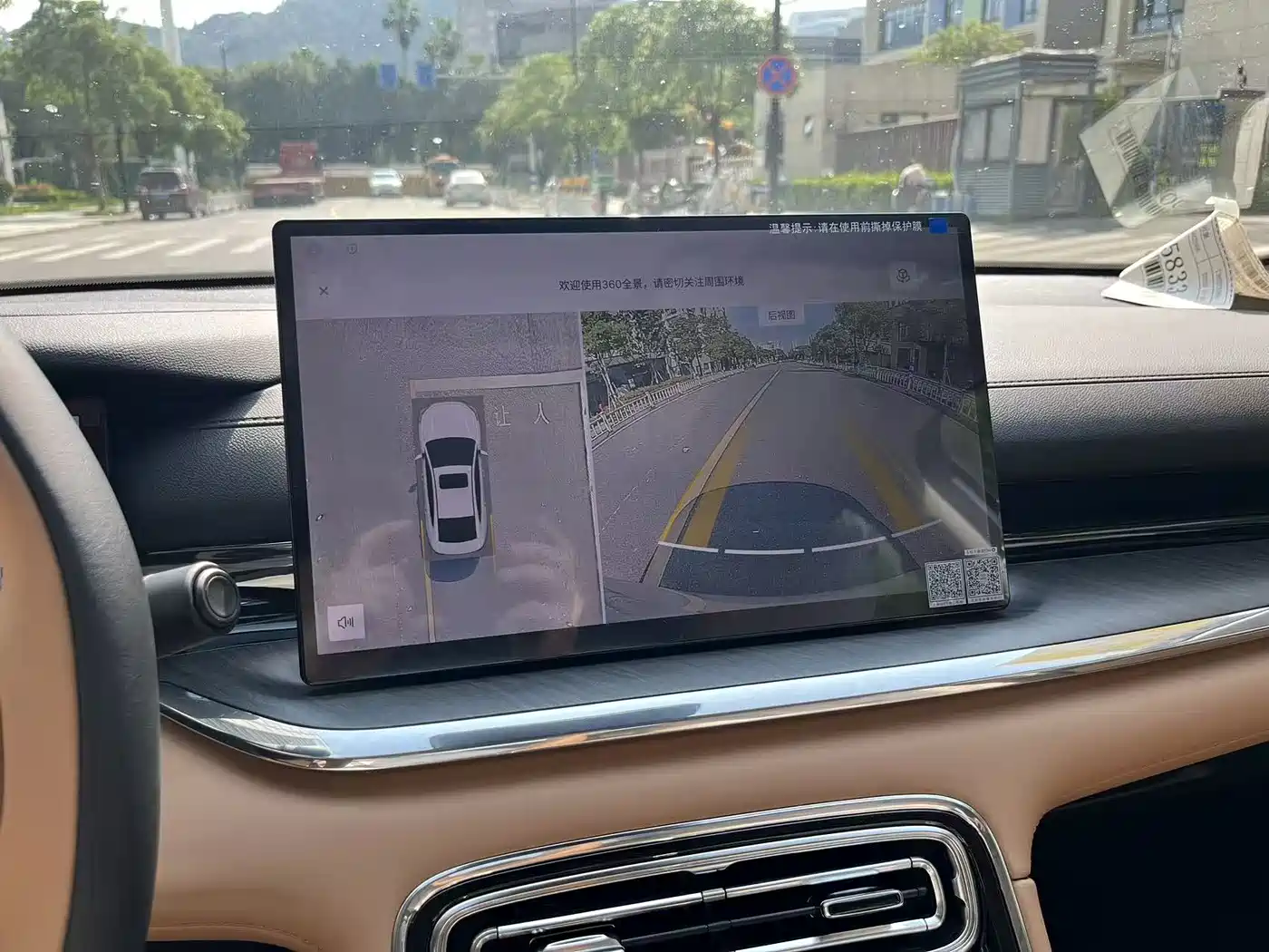 Geely Galaxy Galaxy Stellar 6 2025 Base Version фото 20