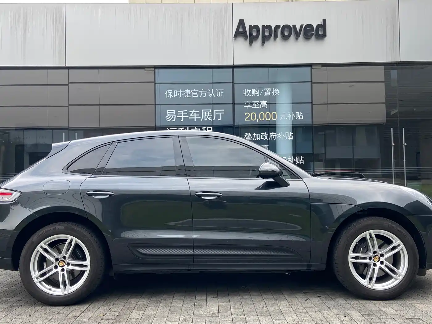 Porsche Macan 2024 Macan 2.0T фото 8