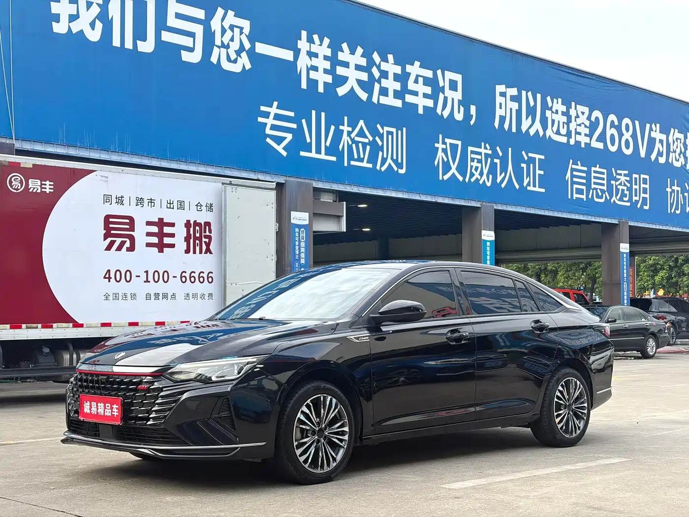 Dongfeng Aeolus Yixuan MAX 2022 2021 1.5T Stellar