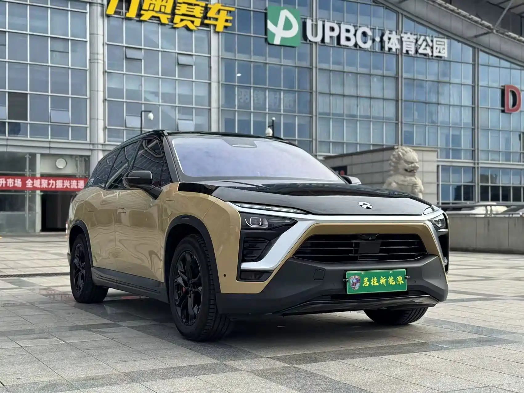 Фото 3 - NIO ES8